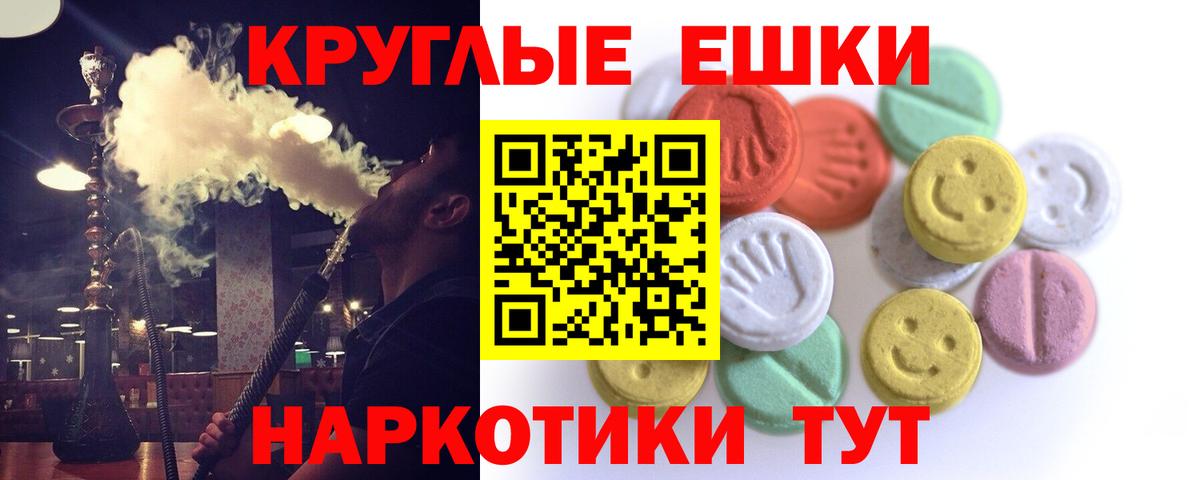 Губаха  Ecstasy  Вход с VPN  кракен как войти  ЭКСТАЗИ бентли  Ecstasy круглые 