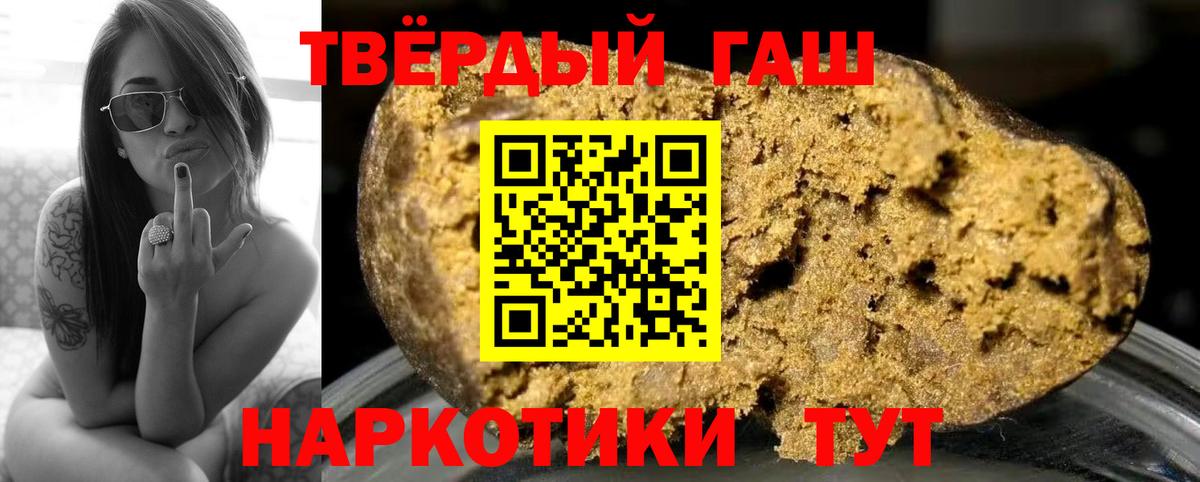 ГАШ Cannabis Губаха