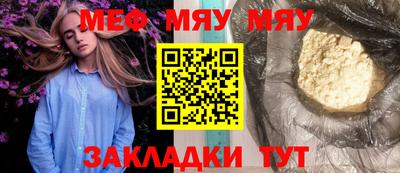 мефедрон Ливны
