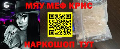 прущие грибы Лесосибирск