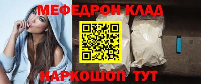 прущий лед Ликино-Дулёво