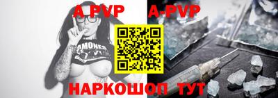 мефедрон Ливны