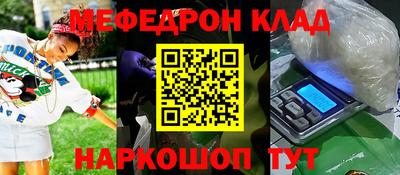 прущий лед Ликино-Дулёво