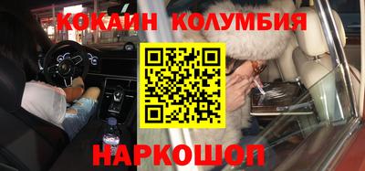 прущие грибы Лесосибирск