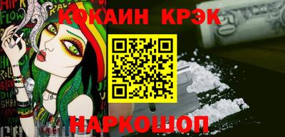 прущие грибы Лесосибирск