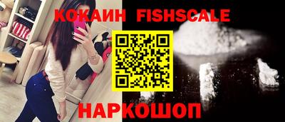 мефедрон Ливны