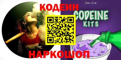 мефедрон Ливны