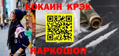 прущий лед Ликино-Дулёво