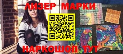 прущие грибы Лесосибирск