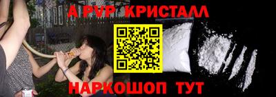 мефедрон Ливны