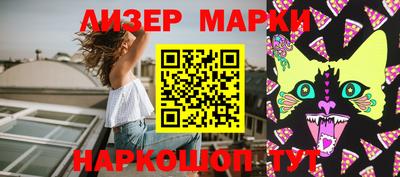 прущие грибы Лесосибирск