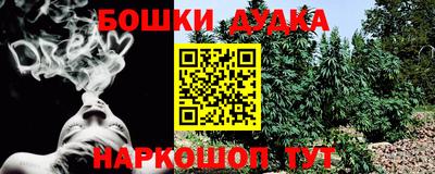 мефедрон Ливны