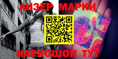 прущие грибы Лесосибирск
