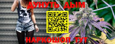 прущие грибы Лесосибирск