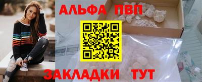 прущие грибы Лесосибирск