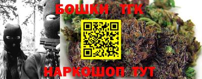 мефедрон Ливны