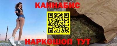 мефедрон Ливны