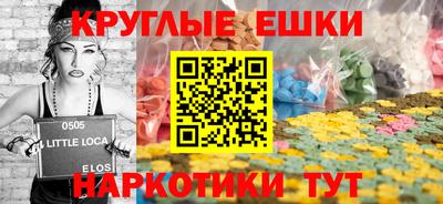 мефедрон Ливны
