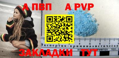 мефедрон Ливны