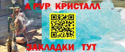мефедрон Ливны
