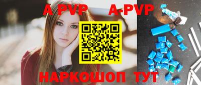 прущие грибы Лесосибирск