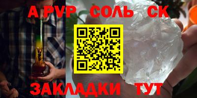 прущие грибы Лесосибирск