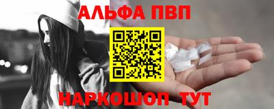 прущие грибы Лесосибирск