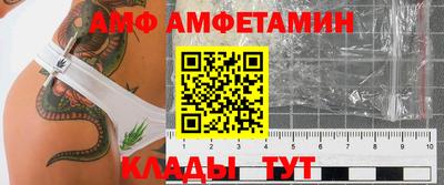 мефедрон Ливны