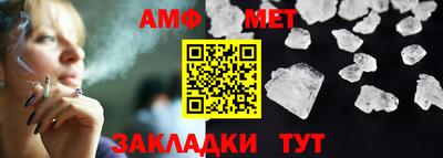 мефедрон Ливны