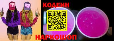 прущие грибы Лесосибирск