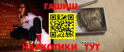 прущие грибы Лесосибирск
