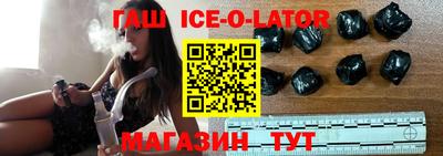 мефедрон Ливны