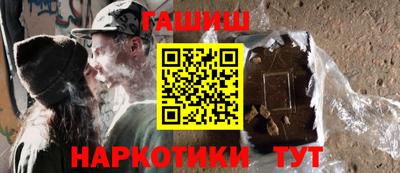 мефедрон Ливны