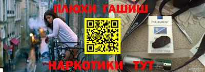 мефедрон Ливны