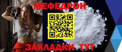 прущие грибы Лесосибирск