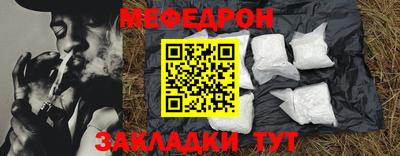 прущие грибы Лесосибирск