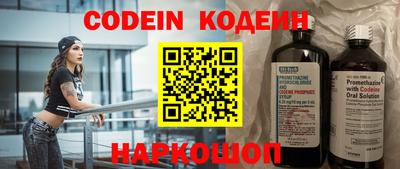 прущие грибы Лесосибирск