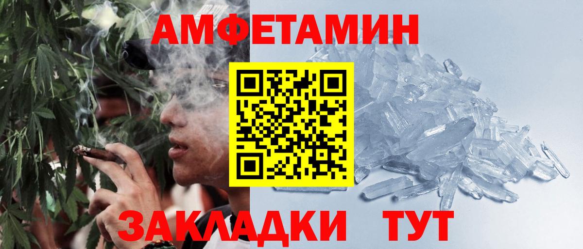 Первитин пудра Губаха