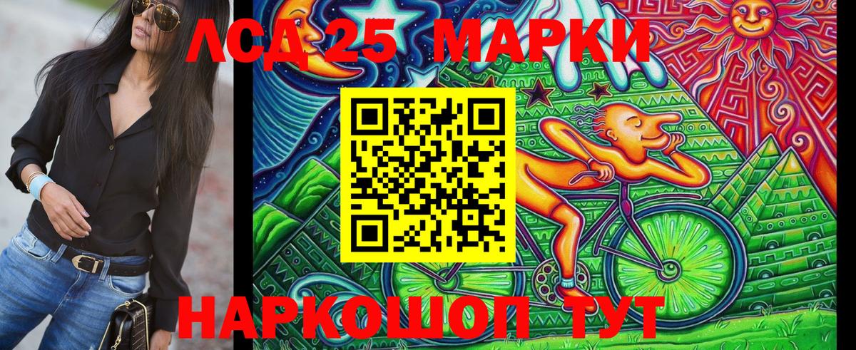продажа наркотиков  Вход с VPN  Губаха  Марки 25I-NBOMe 1500мкг 