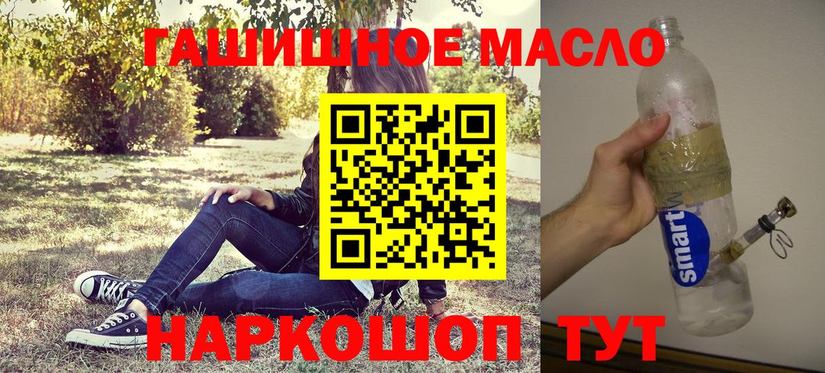 ТГК жижа Губаха