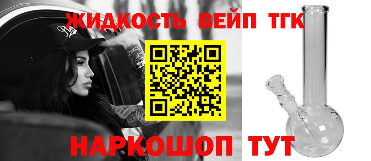 Гашиш  COCAIN  Вход с VPN  Мефедрон кристаллы  Метамфетамин  Губаха  ГАШ 